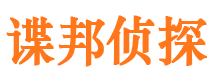 揭西外遇出轨调查取证